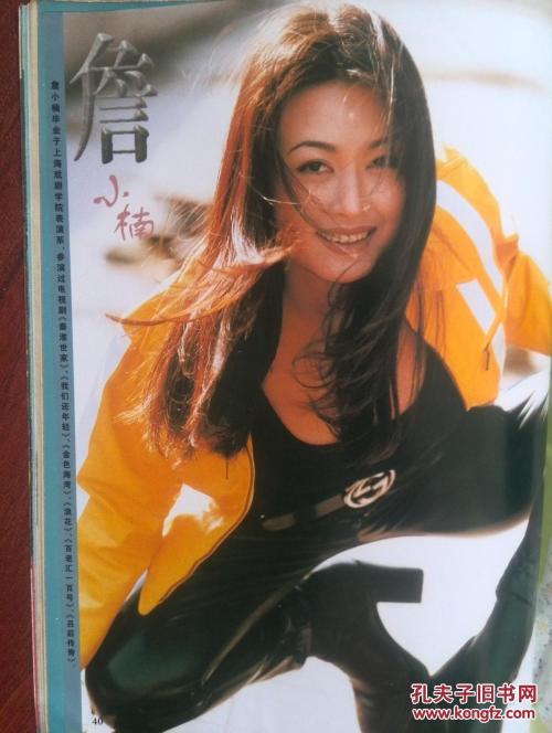 一比一仿行驶证