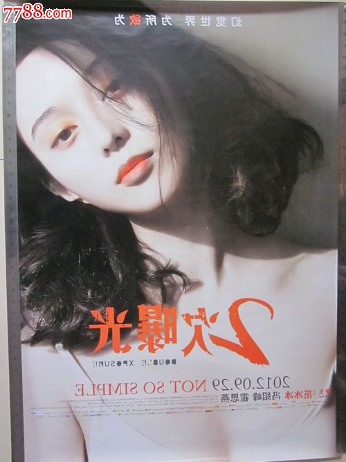 应届毕业生学位学历证明